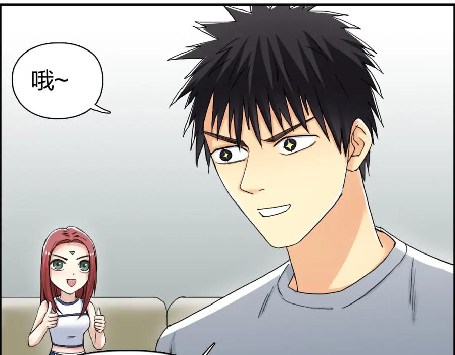 超能立方 第146话 拆楼！！ 第96页