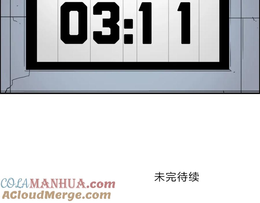 超能立方 第147话 三分钟！ 第141页