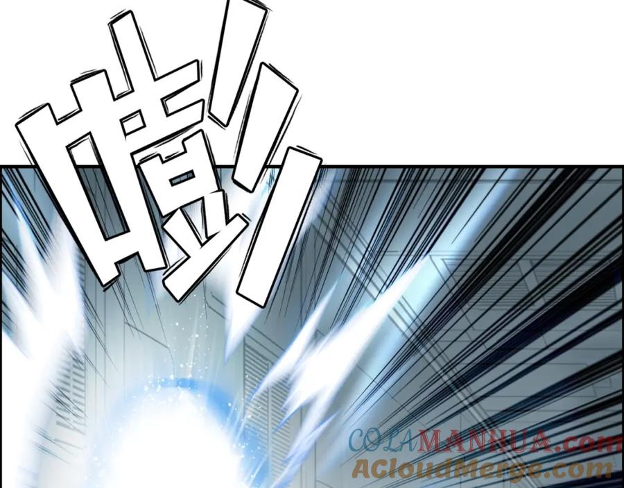 超能立方 第147话 三分钟！ 第101页