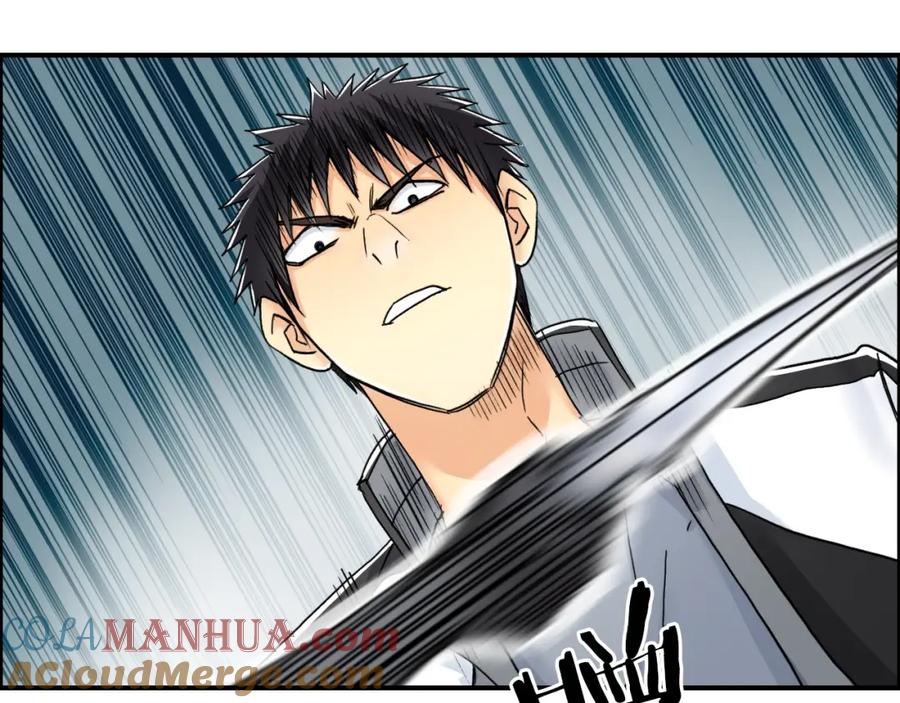 超能立方 第147话 三分钟！ 第93页