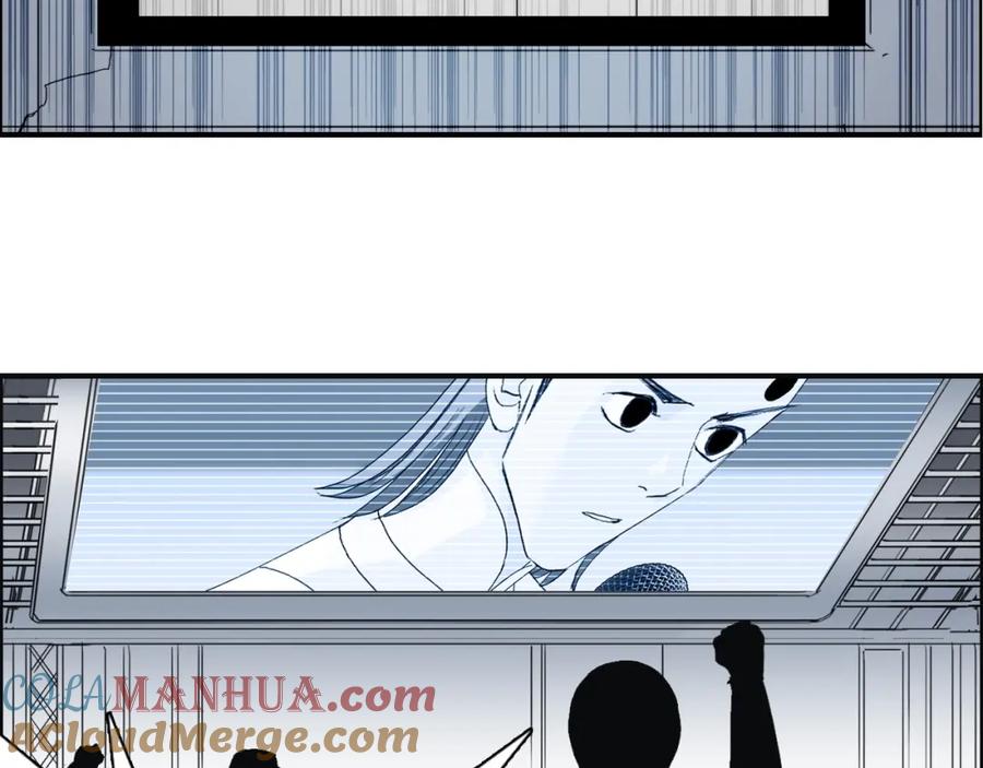 超能立方 第147话 三分钟！ 第49页