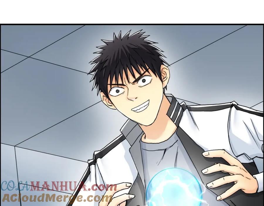 超能立方 第147话 三分钟！ 第77页