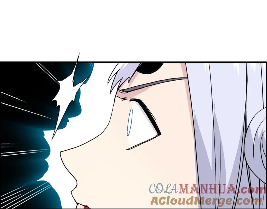 超能立方 第148话 暴力破解！ 第85页