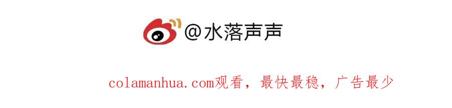 超能立方 第148话 暴力破解！ 第130页