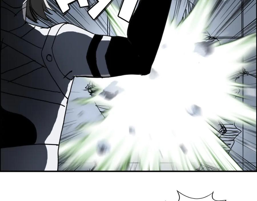 超能立方 第148话 暴力破解！ 第116页