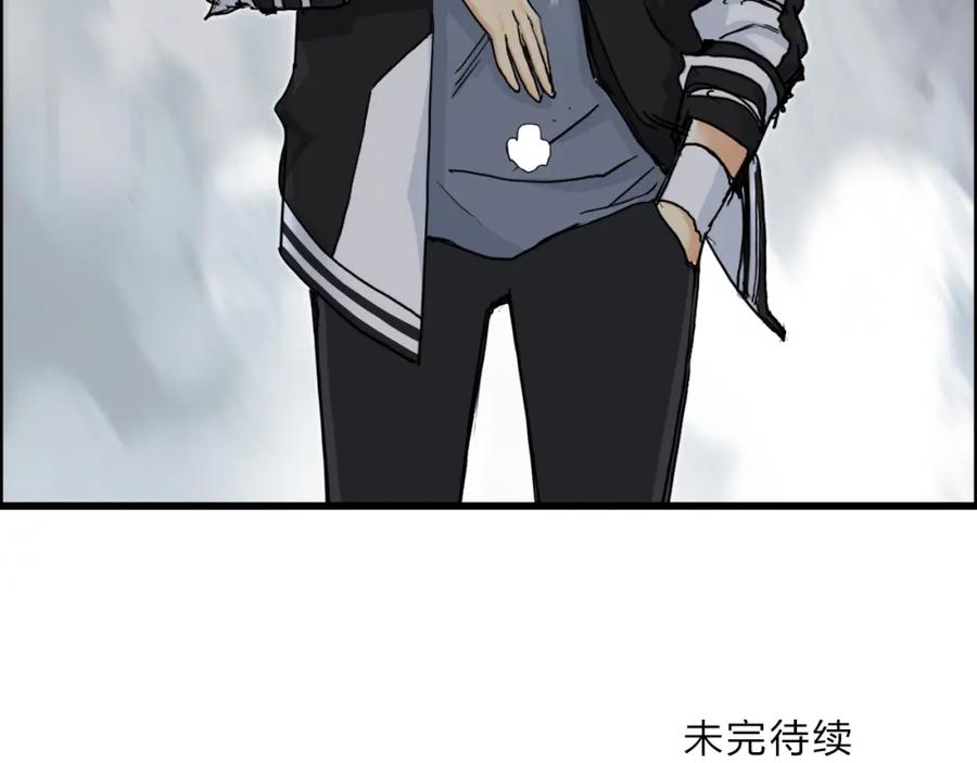 超能立方 第148话 暴力破解！ 第123页