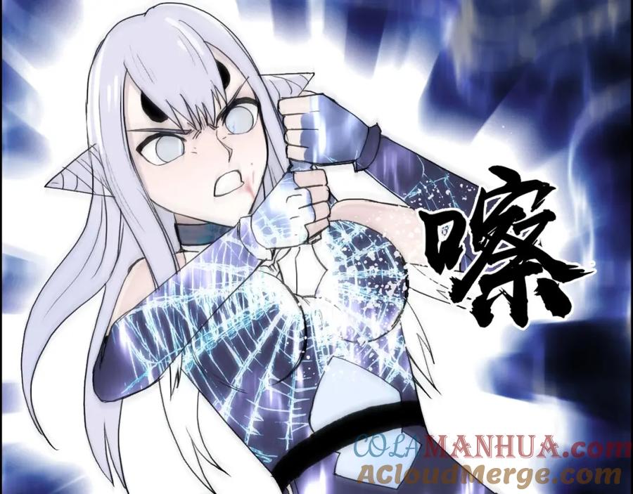 超能立方 第148话 暴力破解！ 第101页