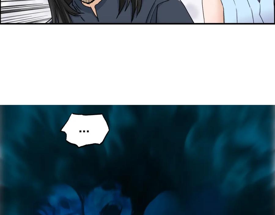超能立方 第149话 万雷锥！ 第119页