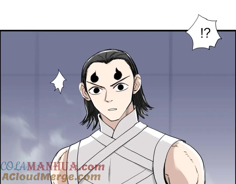 超能立方 第149话 万雷锥！ 第5页