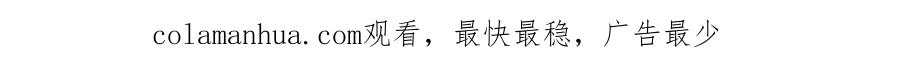 超能立方 第149话 万雷锥！ 第147页