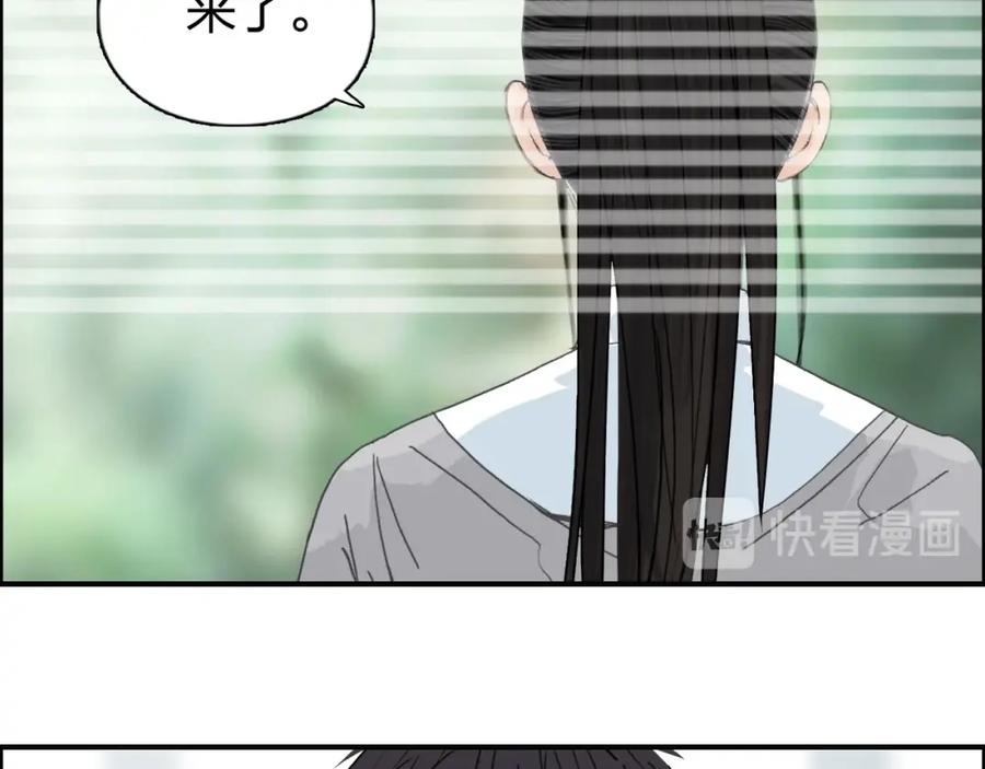 超能立方 第150话 修罗塔主 第99页