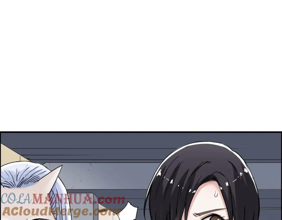 超能立方 第150话 修罗塔主 第25页