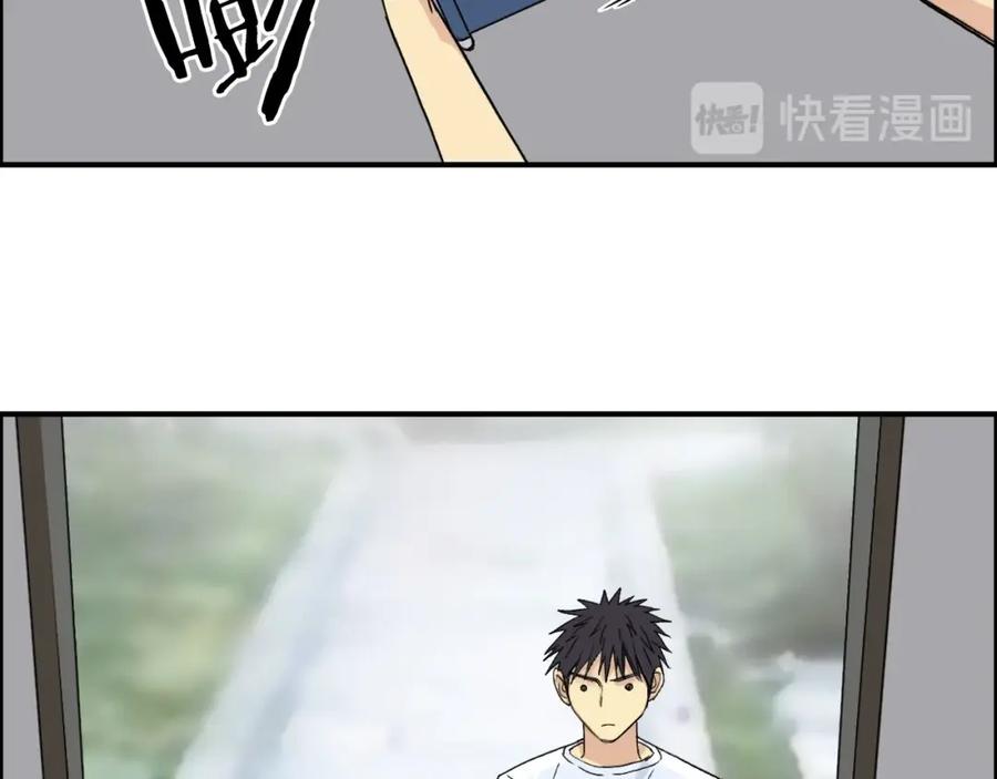 超能立方 第150话 修罗塔主 第107页