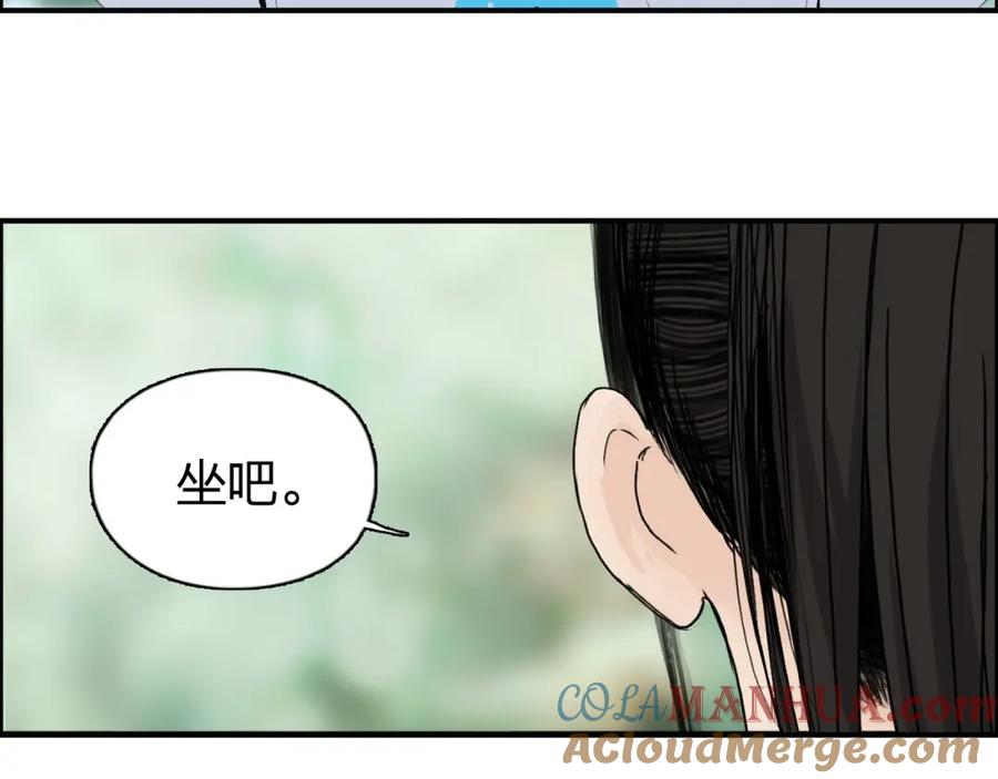 超能立方 第150话 修罗塔主 第101页