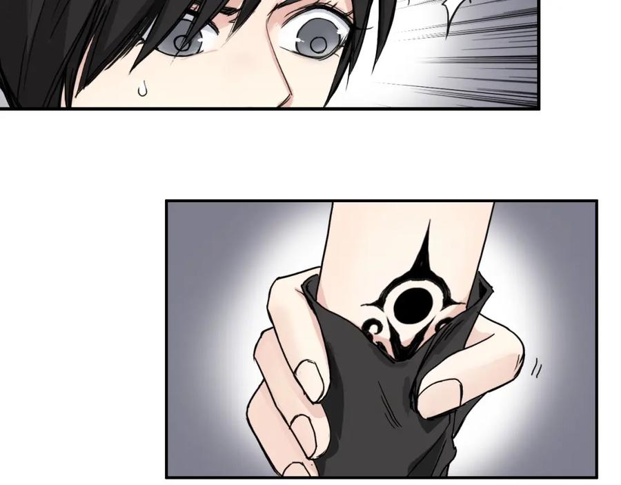 超能立方 第150话 修罗塔主 第35页