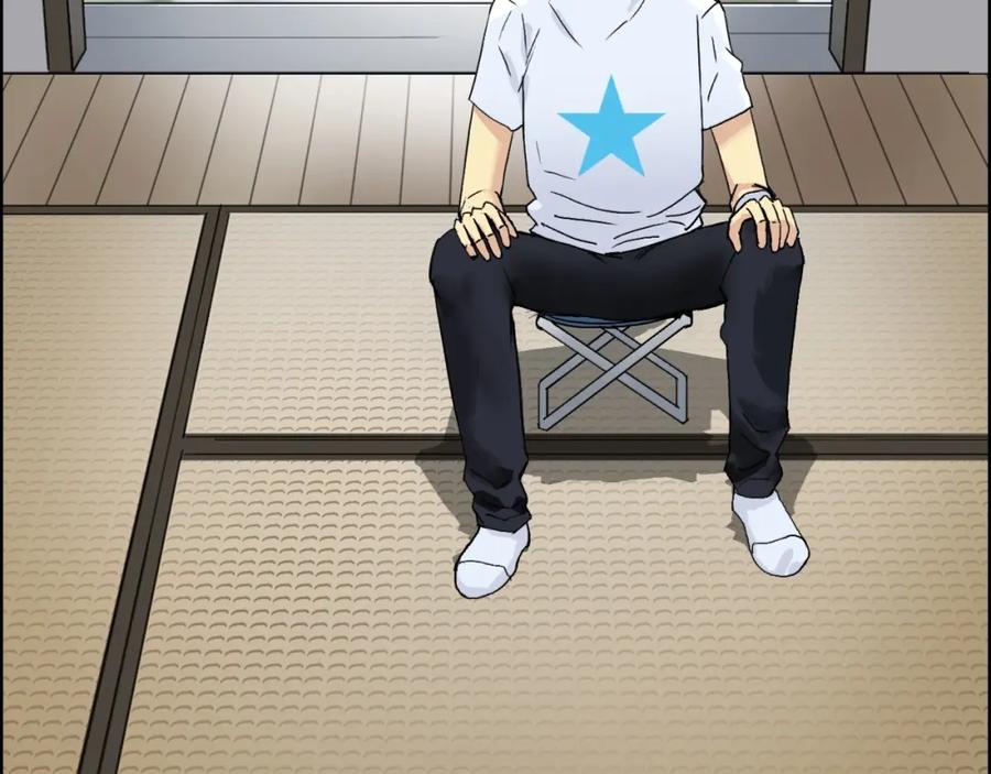 超能立方 第150话 修罗塔主 第108页