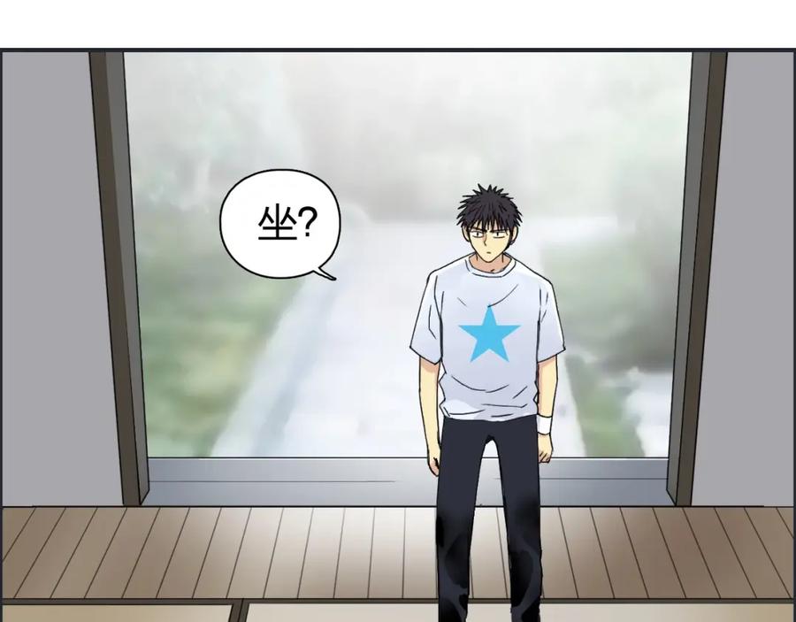超能立方 第150话 修罗塔主 第102页