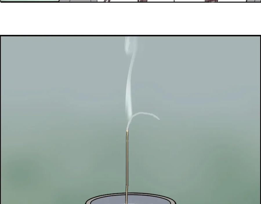 超能立方 第151话 修罗塔主的测试 第102页