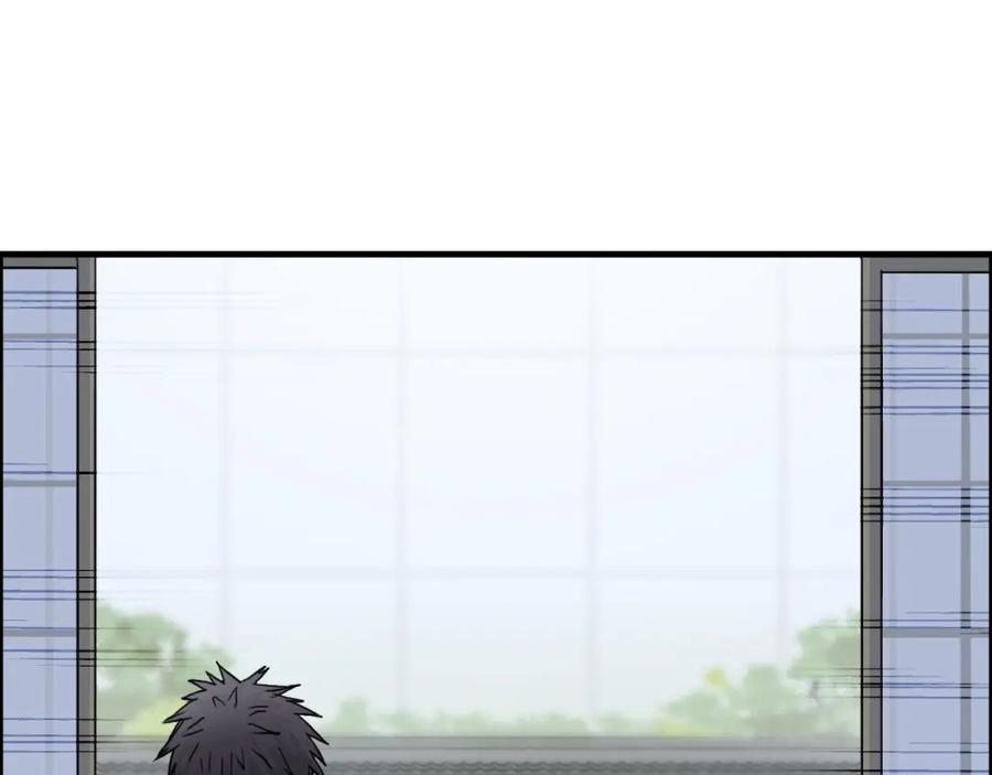 超能立方 第151话 修罗塔主的测试 第12页