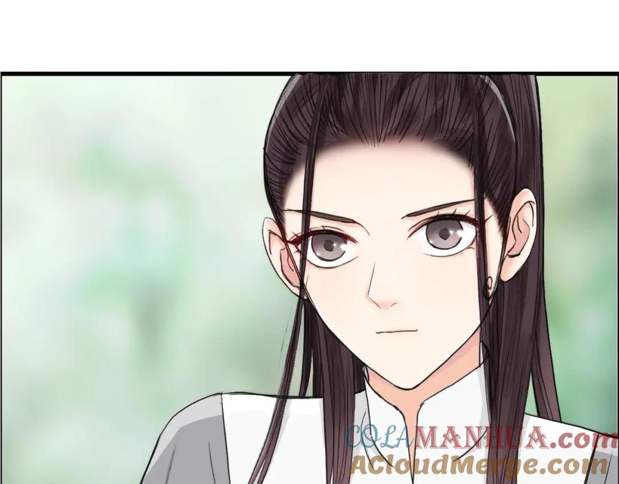 超能立方 第151话 修罗塔主的测试 第101页
