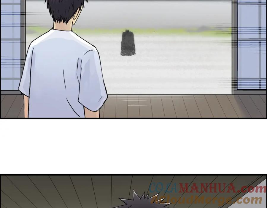 超能立方 第151话 修罗塔主的测试 第13页