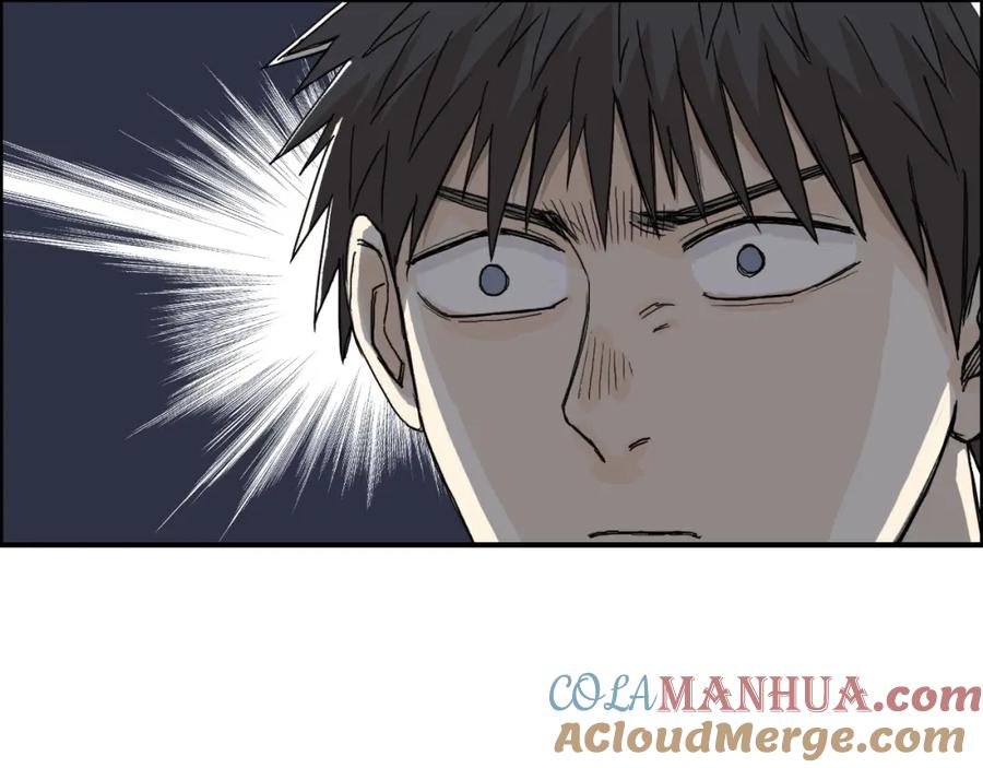 超能立方 第151话 修罗塔主的测试 第81页