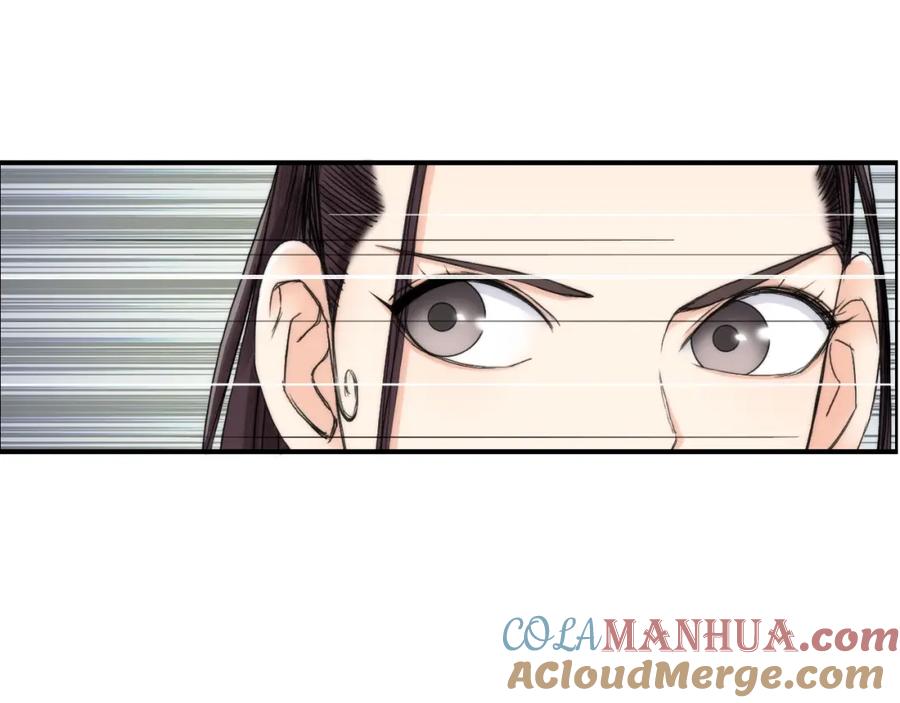 超能立方 第152话 朱雀火种的秘密 第5页