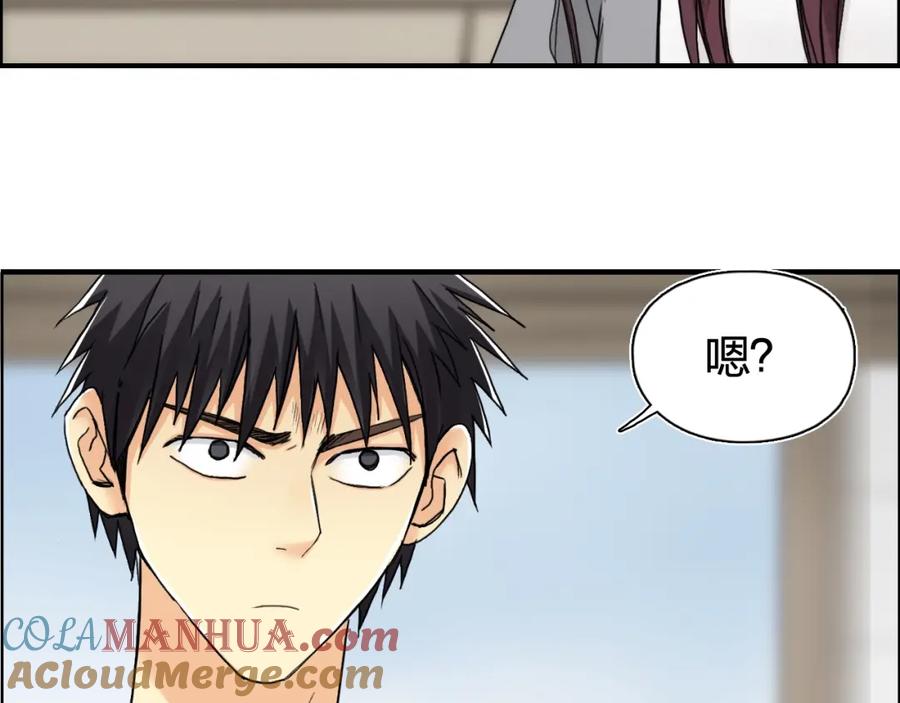 超能立方 第152话 朱雀火种的秘密 第37页