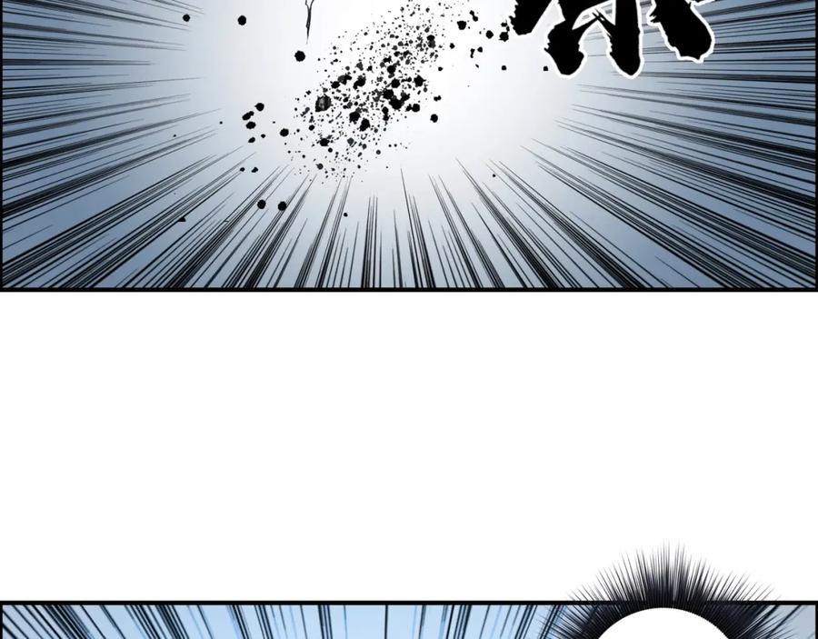 超能立方 第152话 朱雀火种的秘密 第111页