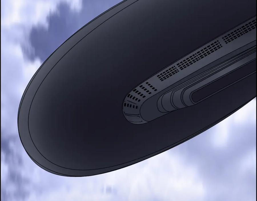 超能立方 第152话 朱雀火种的秘密 第14页