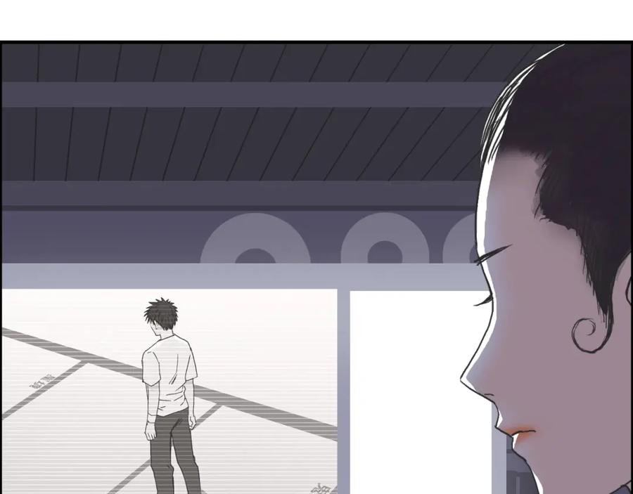 超能立方 第153话 太初神纹 第15页