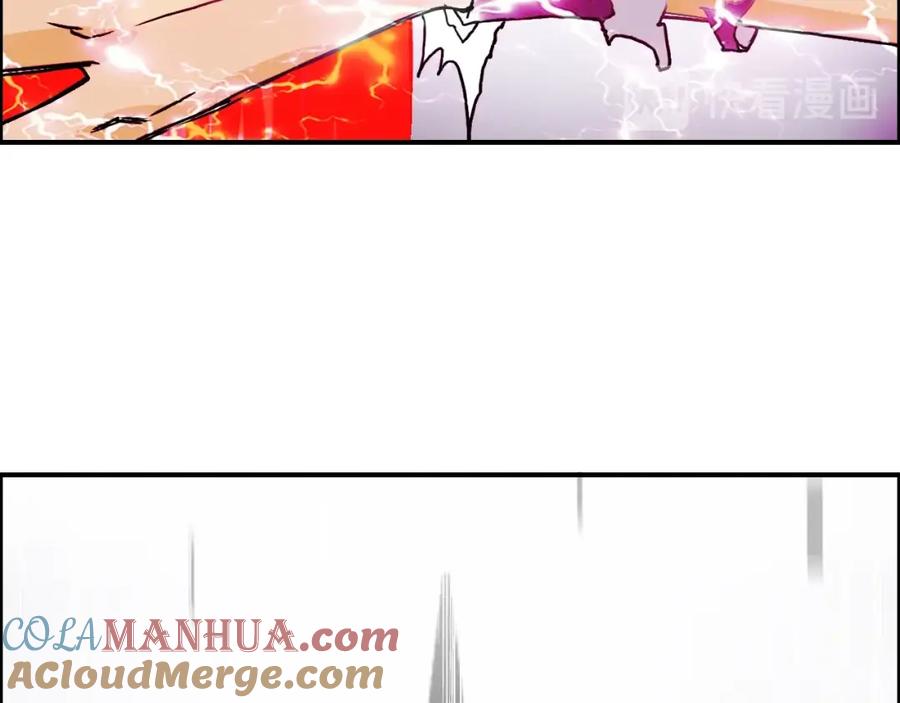 超能立方 第153话 太初神纹 第97页