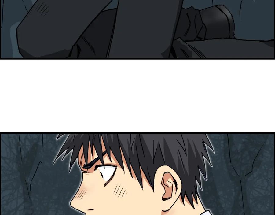 超能立方 第154话 魂斗炼狱 第68页