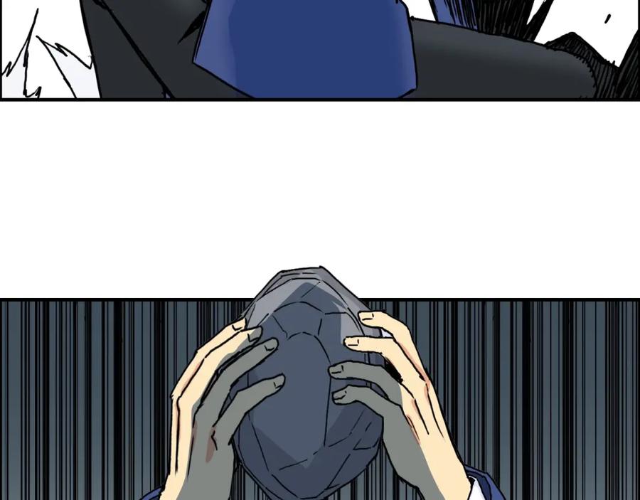 超能立方 第154话 魂斗炼狱 第96页