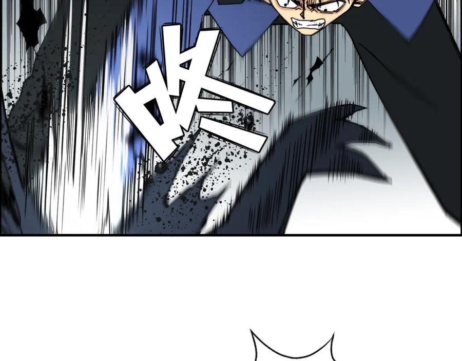 超能立方 第154话 魂斗炼狱 第94页