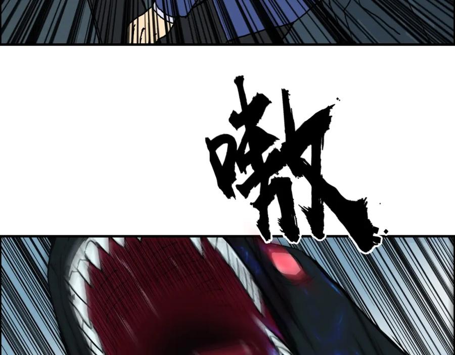 超能立方 第154话 魂斗炼狱 第80页
