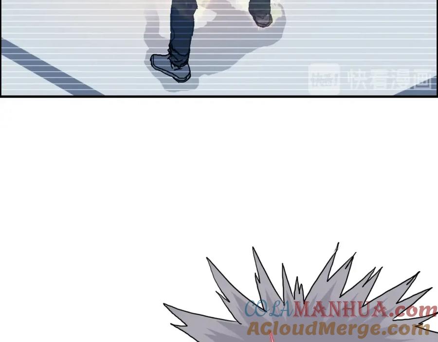 超能立方 第154话 魂斗炼狱 第9页