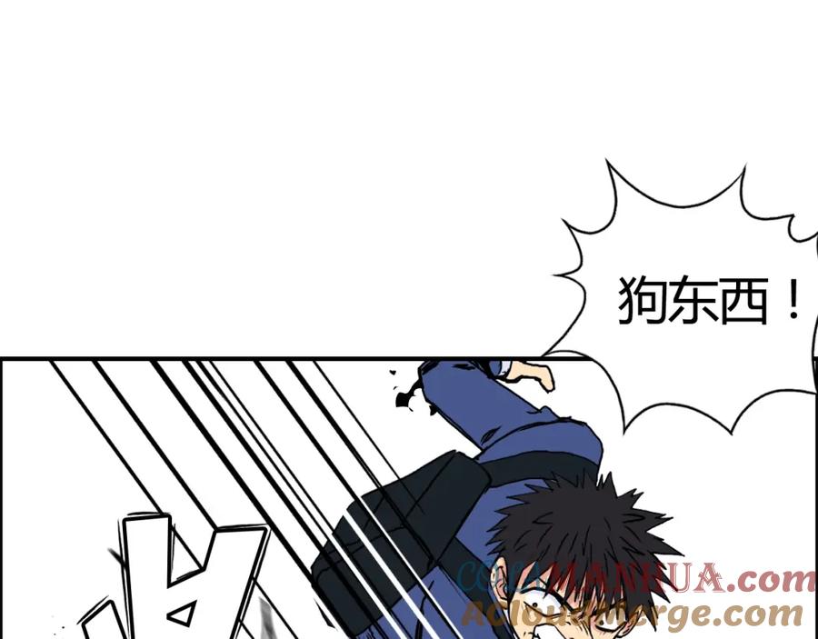 超能立方 第154话 魂斗炼狱 第89页