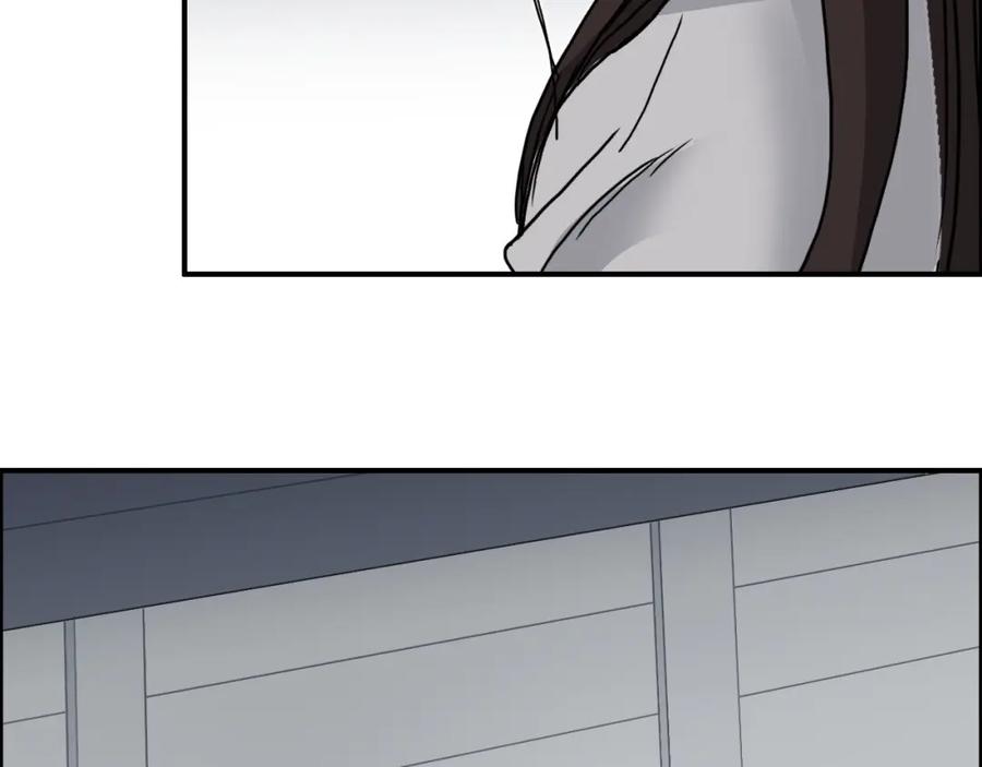 超能立方 第155话 爆炸般的成长 第123页