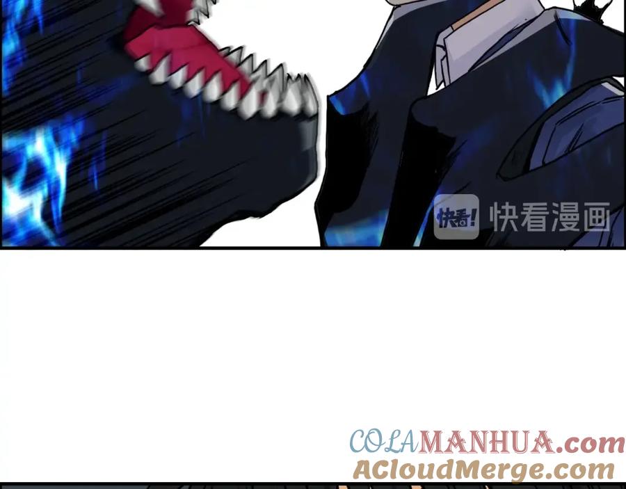 超能立方 第155话 爆炸般的成长 第25页
