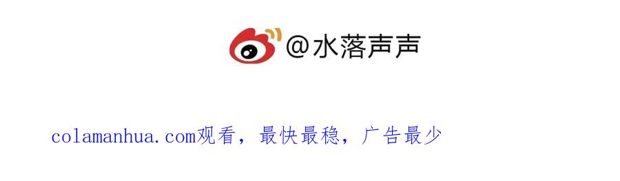 超能立方 第155话 爆炸般的成长 第132页