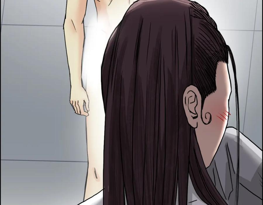 超能立方 第155话 爆炸般的成长 第103页