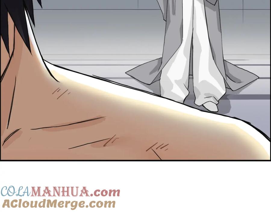 超能立方 第155话 爆炸般的成长 第85页