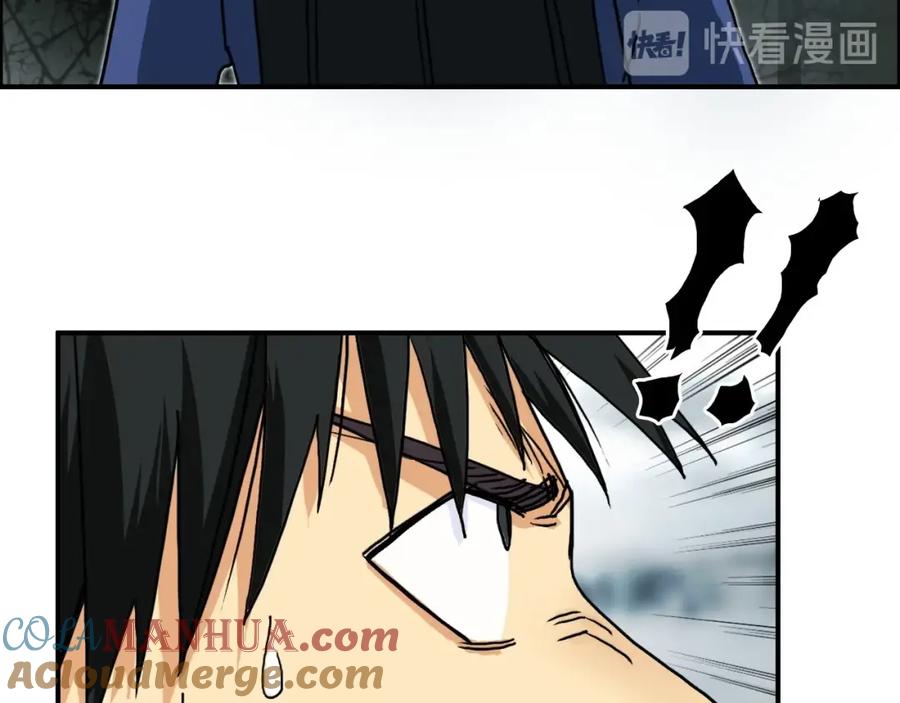 超能立方 第155话 爆炸般的成长 第69页