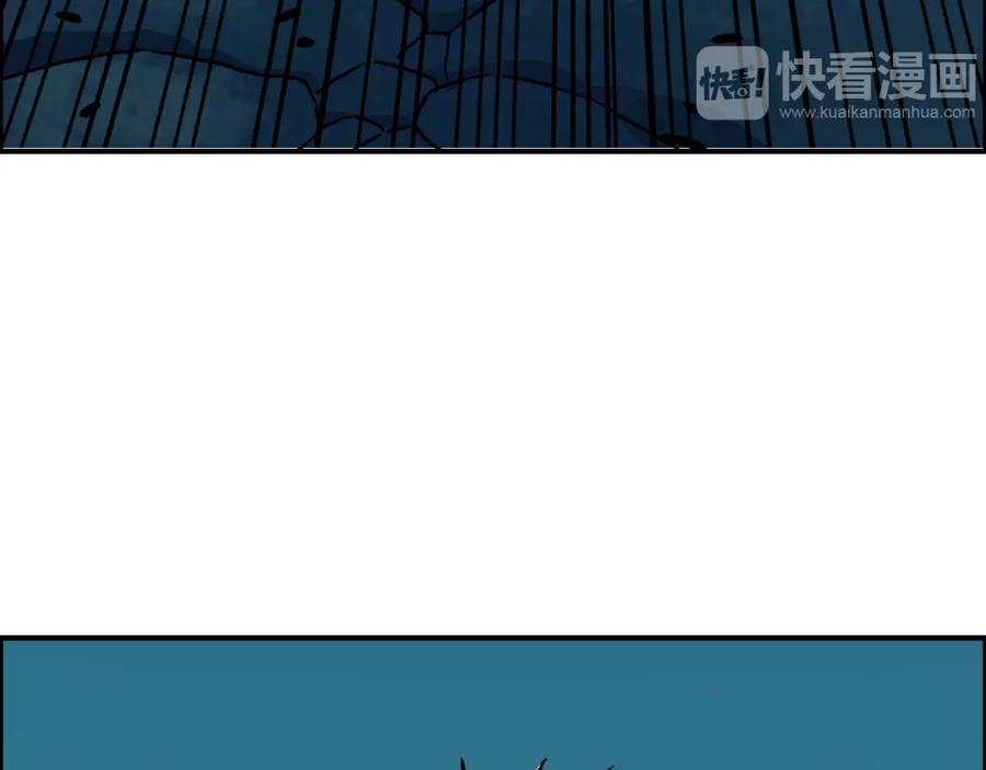 超能立方 第15话 融合之后的变化 第48页