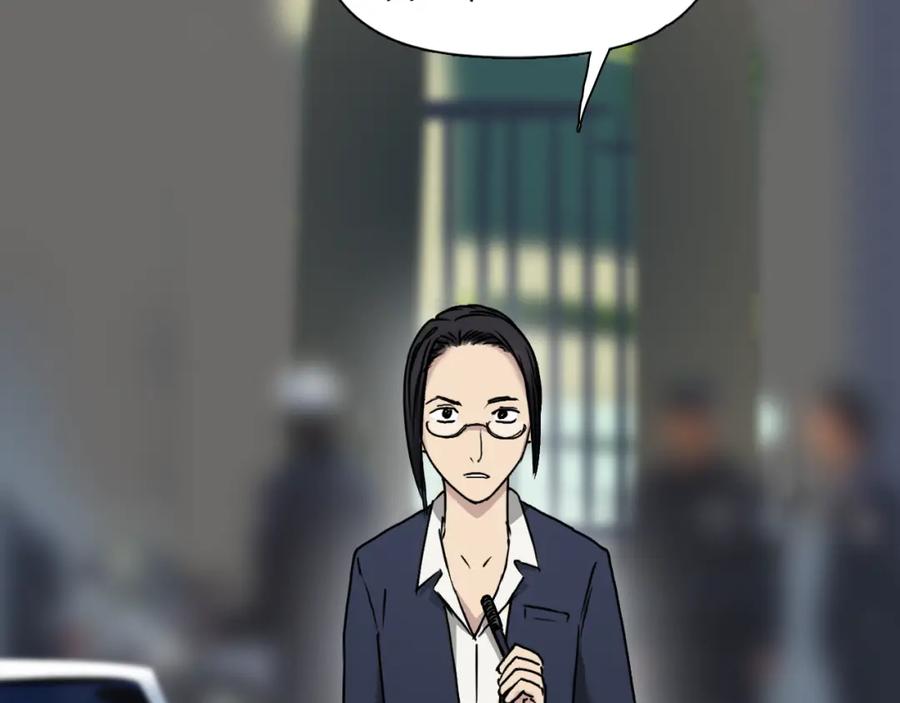 超能立方 第15话 融合之后的变化 第106页