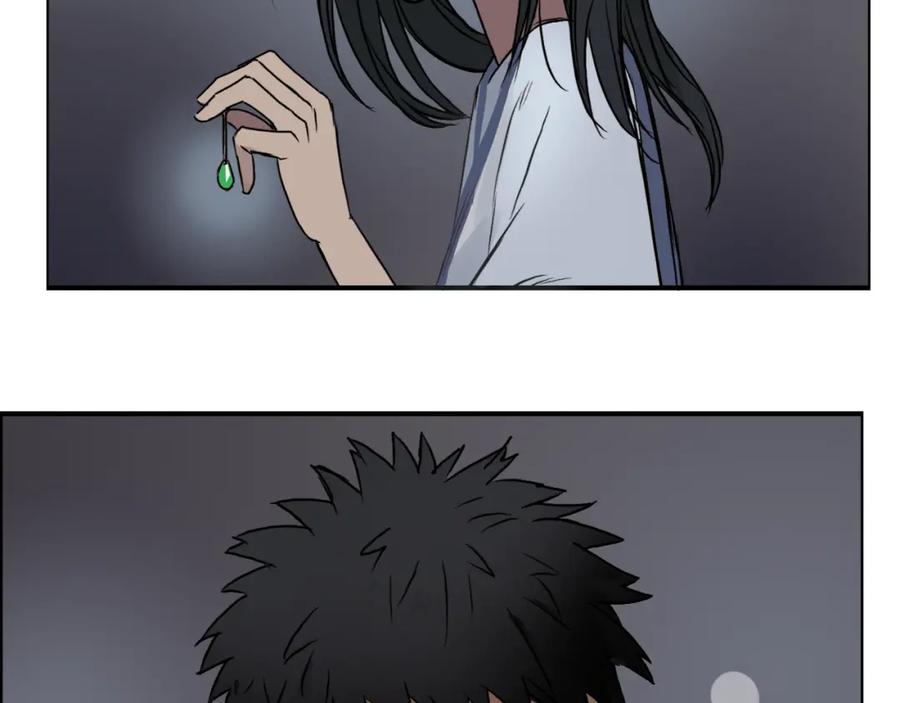 超能立方 第15话 融合之后的变化 第76页