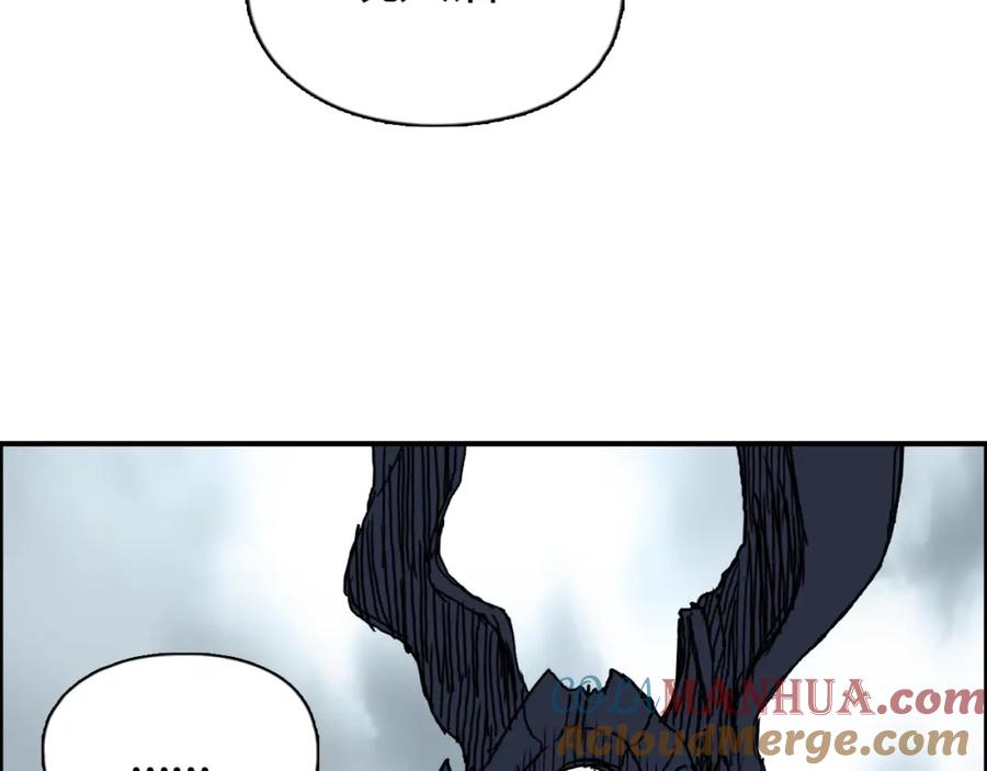 超能立方 第156话 准备登船！ 第29页
