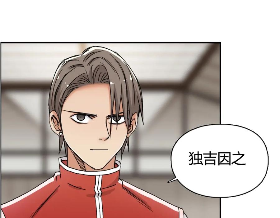 超能立方 第156话 准备登船！ 第75页