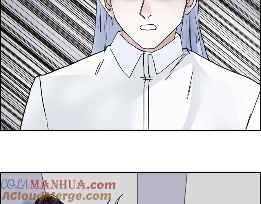 超能立方 第157话 欺人太甚！ 第33页